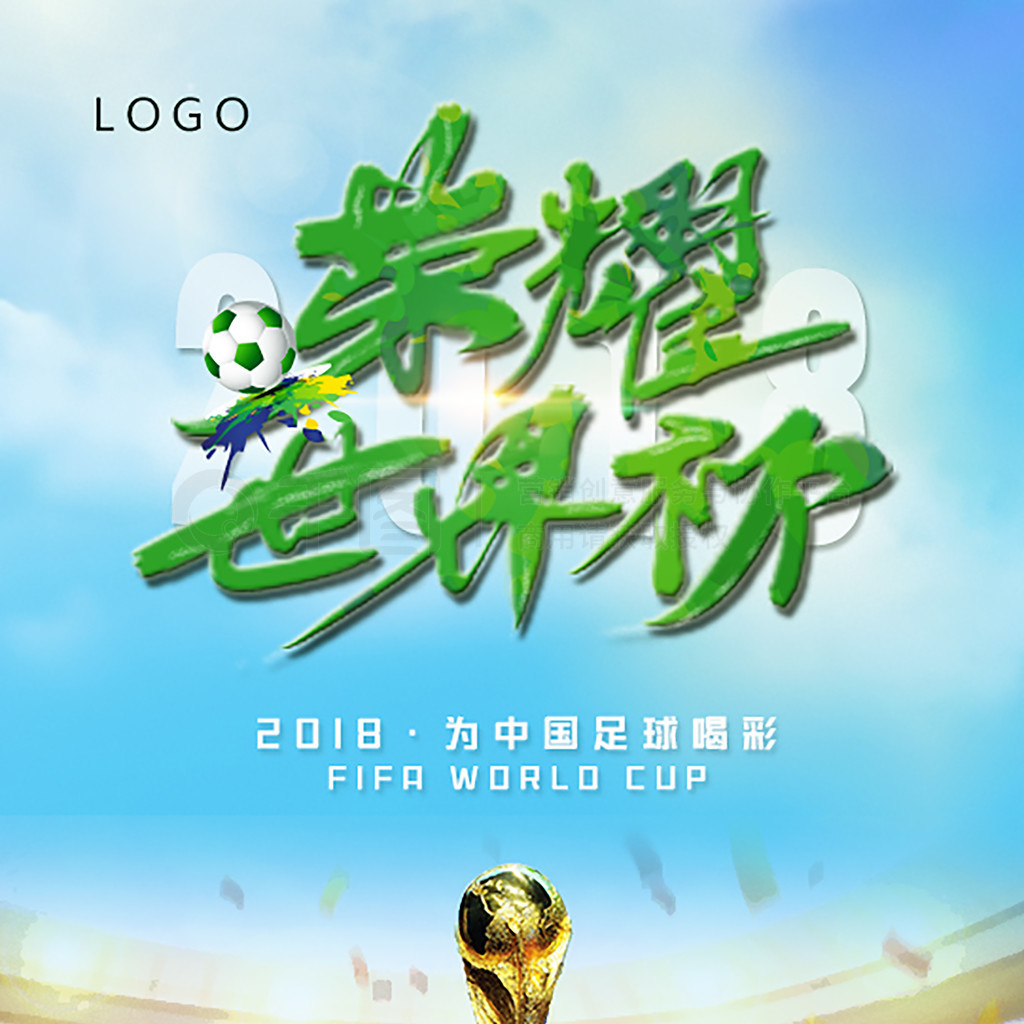 的经验丰