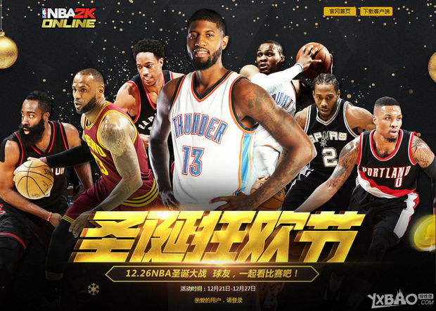 终达