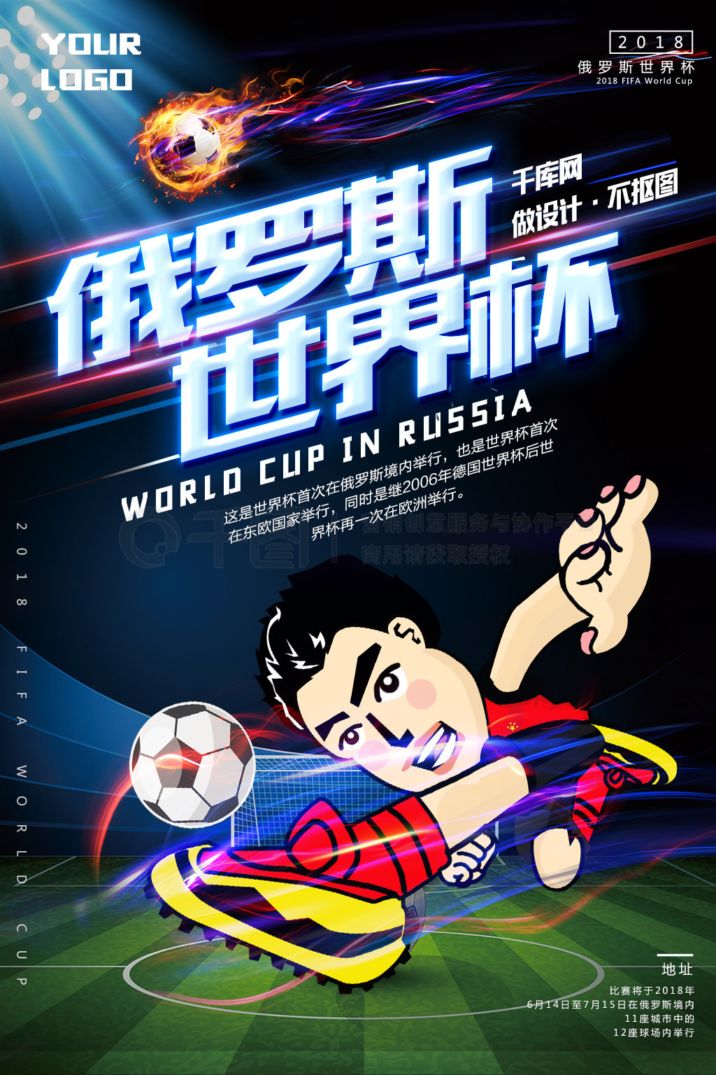 现和后